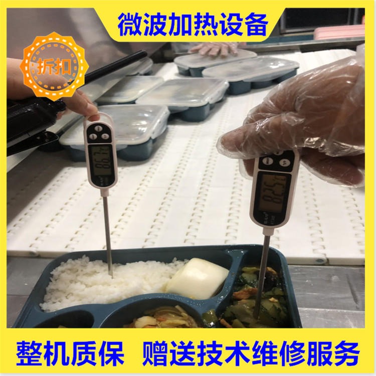 立威30HMV中式快餐设备价格及图片 学生午饭微波加热设备生产厂家