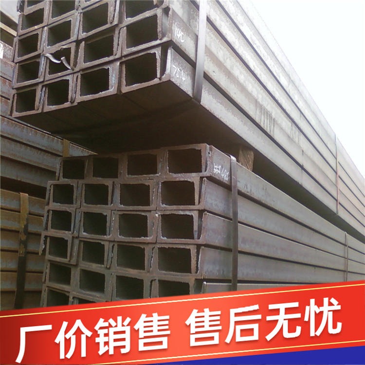 衢州钢轨槽钢 北硕生产出售 国标镀锌槽钢 工厂价