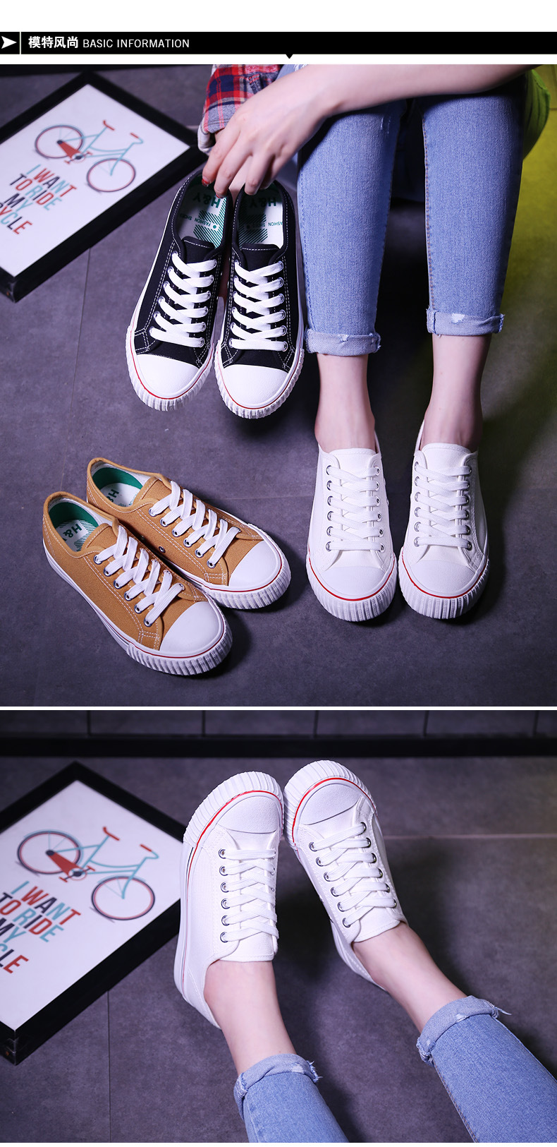 新款低帮系带帆布鞋纯色经典款女鞋韩版潮流日常休闲学生鞋板鞋示例图16