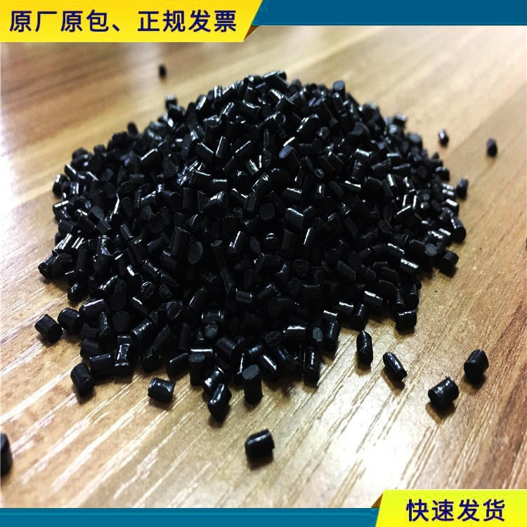 pp导电塑料 2/3/4/5次方 炭黑碳纤 黑色注塑挤出材料