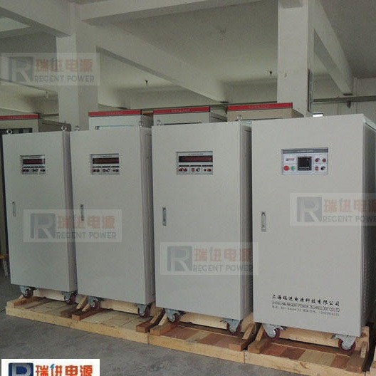上海瑞进 单相交流稳频电源输入160V-250V  30-70HZ 50KVA稳频稳压器