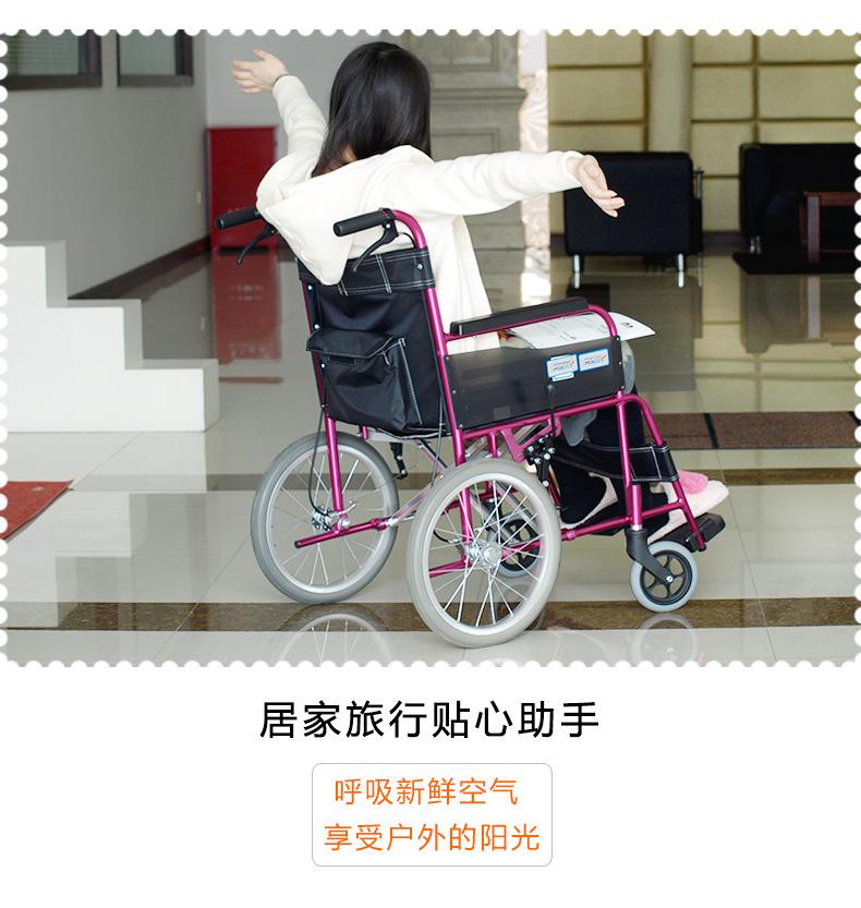 批发MiKi三贵轮椅MC-43K 轻便折叠 时尚老人残疾人代步车示例图4