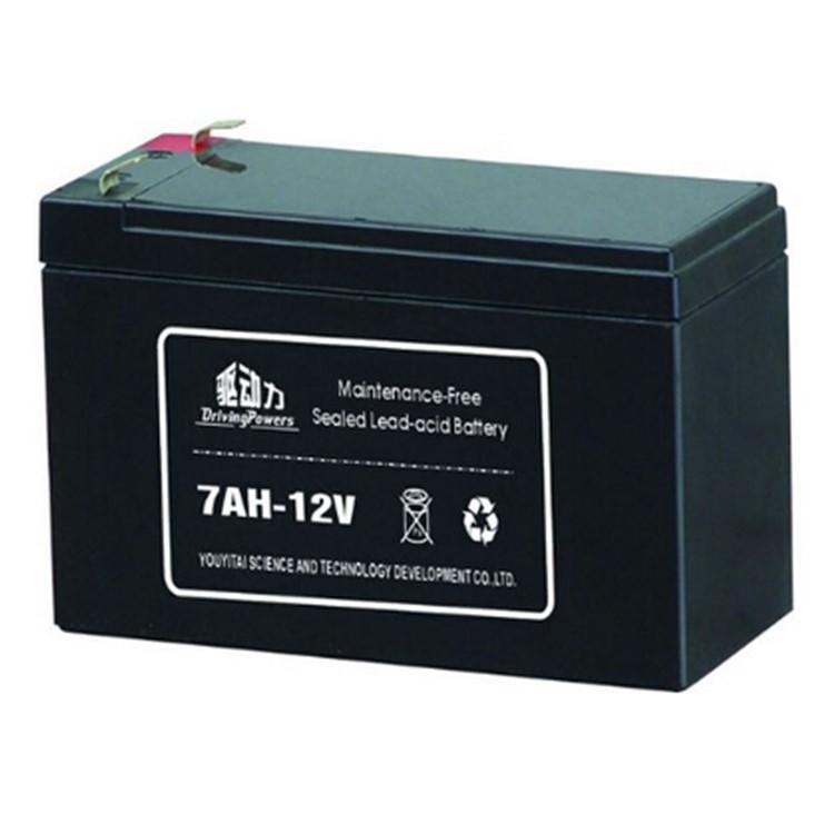 驱动力蓄电池7AH-12V免维护电瓶 应急照明 监控电源