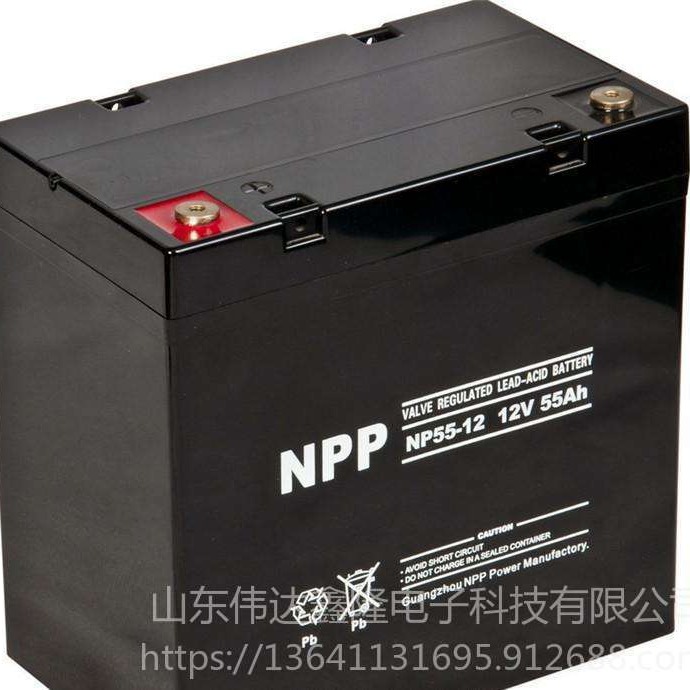 NPP蓄电池代理NP12-55/12V55Ah报价耐普蓄电池厂家直销
