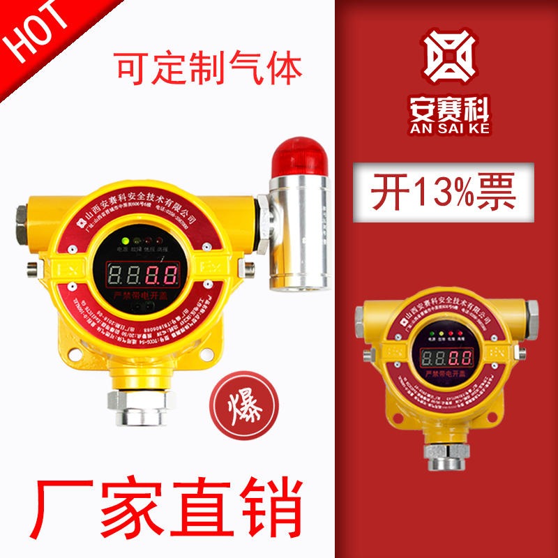 桂林气体报警器,硫化氢气体测量仪