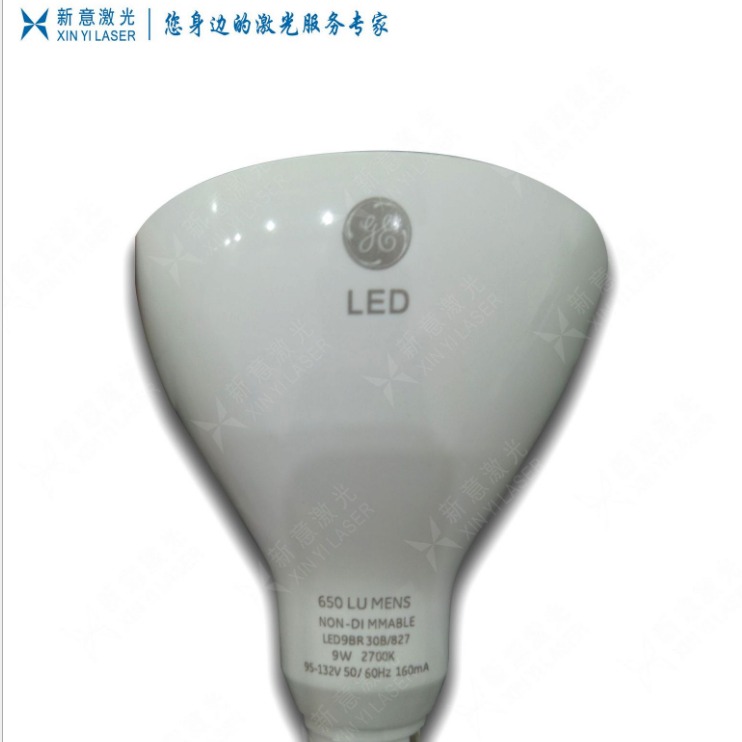 激光打标加工 提供LED 球泡节能灯座 广州激光打标个性定制加工