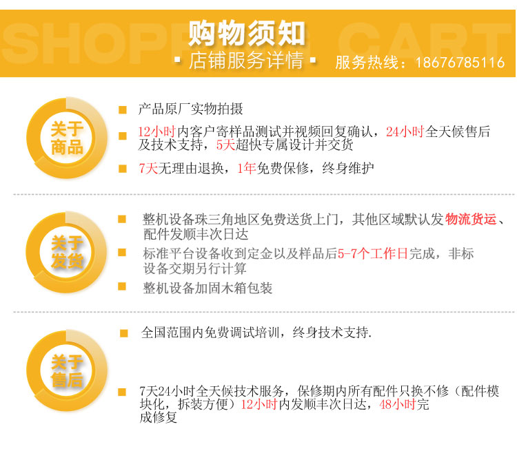 深圳厂家直销全自动点胶机机器人平台示例图9