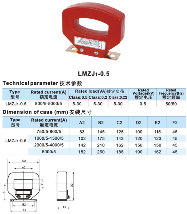 厂家直销LMZJ1-0.5KV300/5A低压电流互感器示例图2
