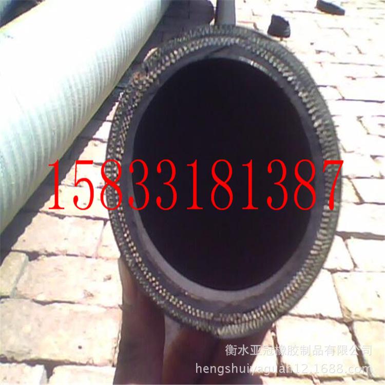厂家直销低压蒸汽橡胶管 耐高温橡胶管 夹布橡胶管 规格齐全示例图15