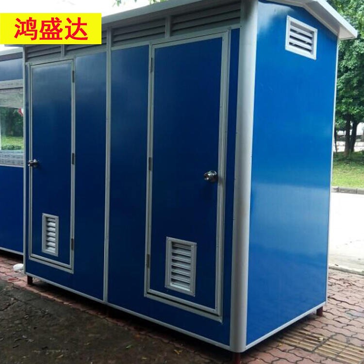 户外移动厕所 公园景区卫生间 鸿盛达 环保公厕 欢迎选购