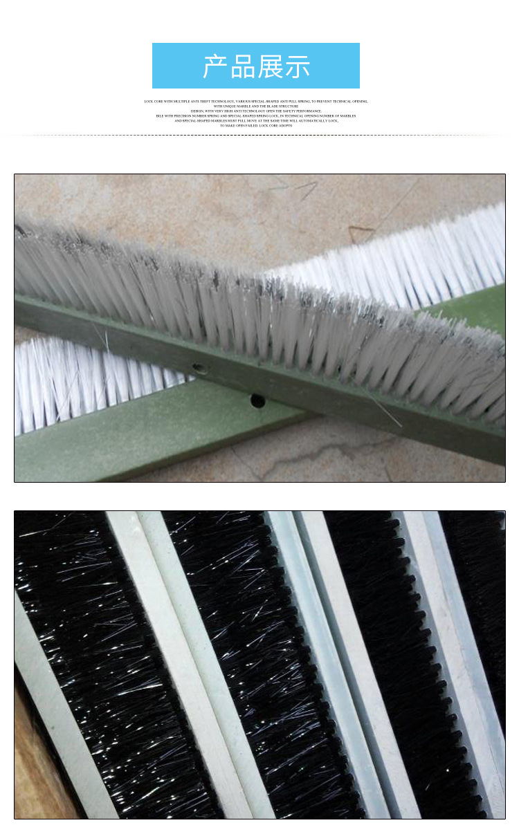 专业生产铝合金毛刷条 尼龙条毛刷 H型铝合金防水挡风防尘门条刷示例图8