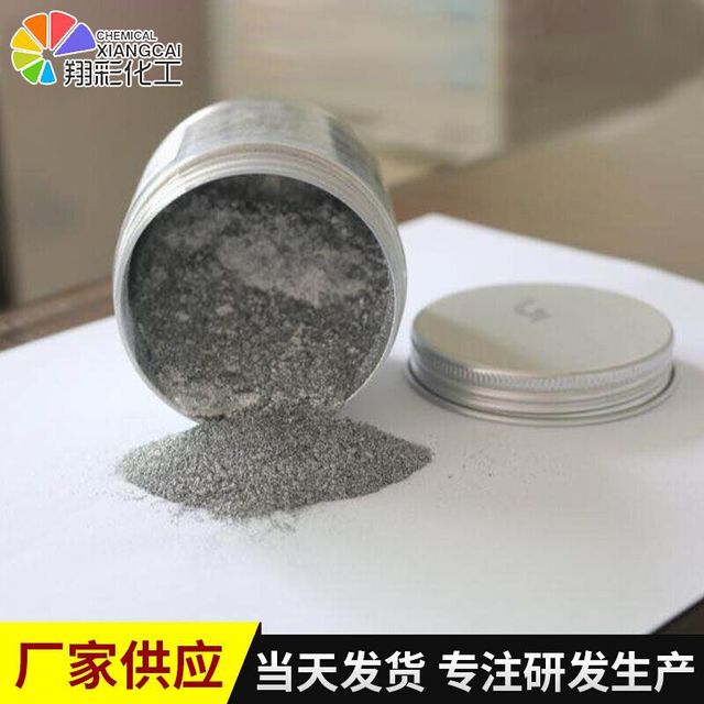 厂家供应高亮铝银粉水性油性铝银粉 注塑色母粒用铝银粉
