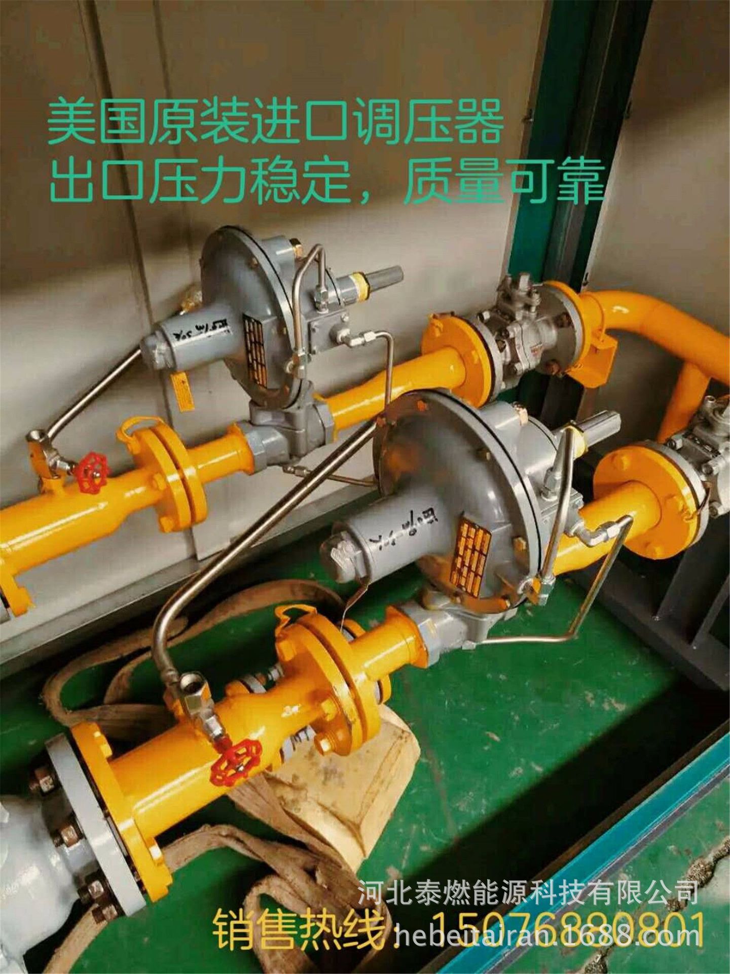 天然气门站，燃气减压装置，天然气减压箱示例图21