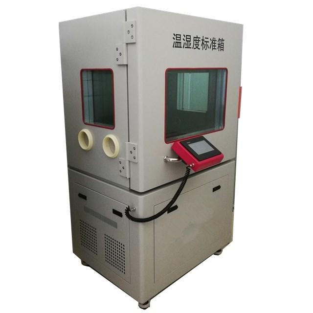 智拓温度校验仪器 温湿度标准箱 ZT-S800