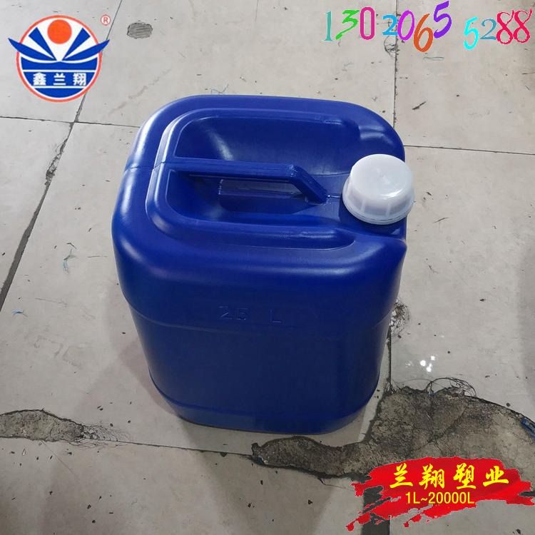 鑫兰翔25升塑料化工桶厂家 25kg方形涂料塑胶桶 储存罐桶