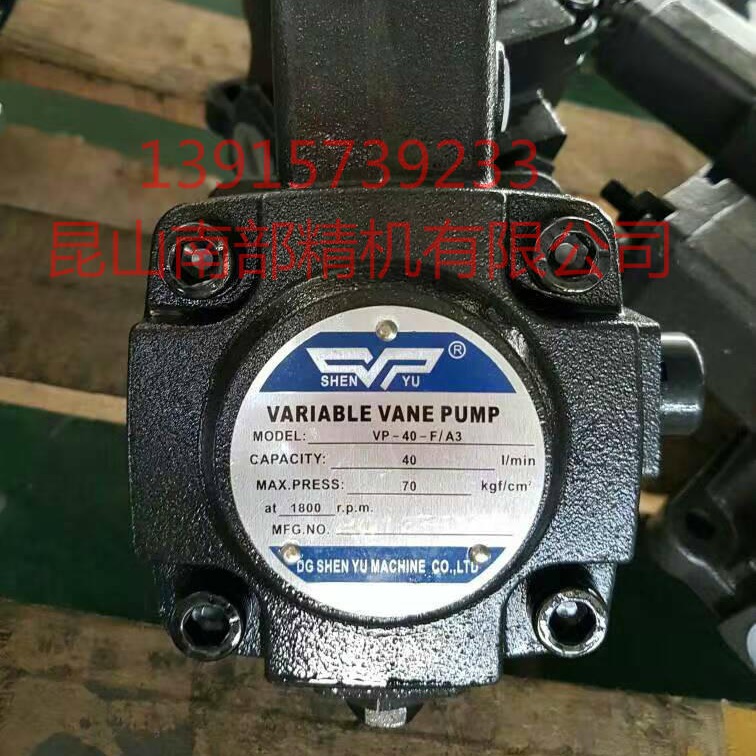 昆山SHENYU油泵DG SHEN YU MACHINE CO.,LTD电机1.5KW-2HP马达VP-40-F/A3