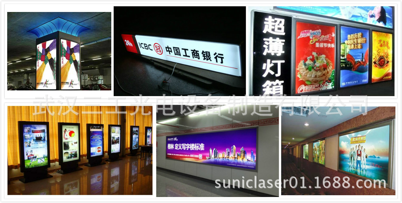 武汉三工激光展柜背景墙灯箱导光板激光打点机 激光布点示例图3