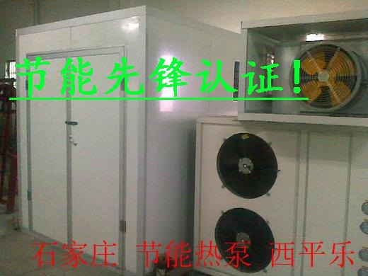 木材空气能烘干设备 高温热泵木材烘干机 节能型烘干机热泵烘干示例图7