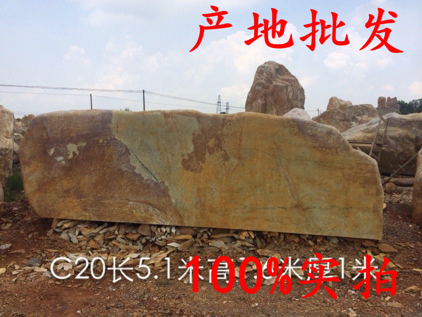 台州园林石，丽水景观石，绍兴假山石，宁波黄蜡石，杭州大黄石示例图2