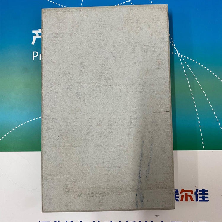 广东纤维水泥压力板批发 埃尔佳纤维水泥板 水泥纤维加压板价格优惠