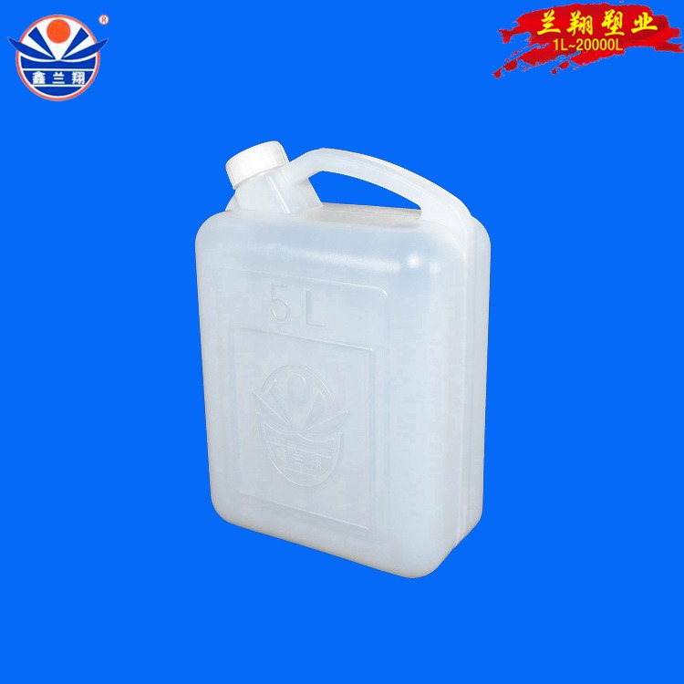 5L塑料桶 鑫兰翔白色大小5L塑料桶生产厂家批发 5l各种塑料桶