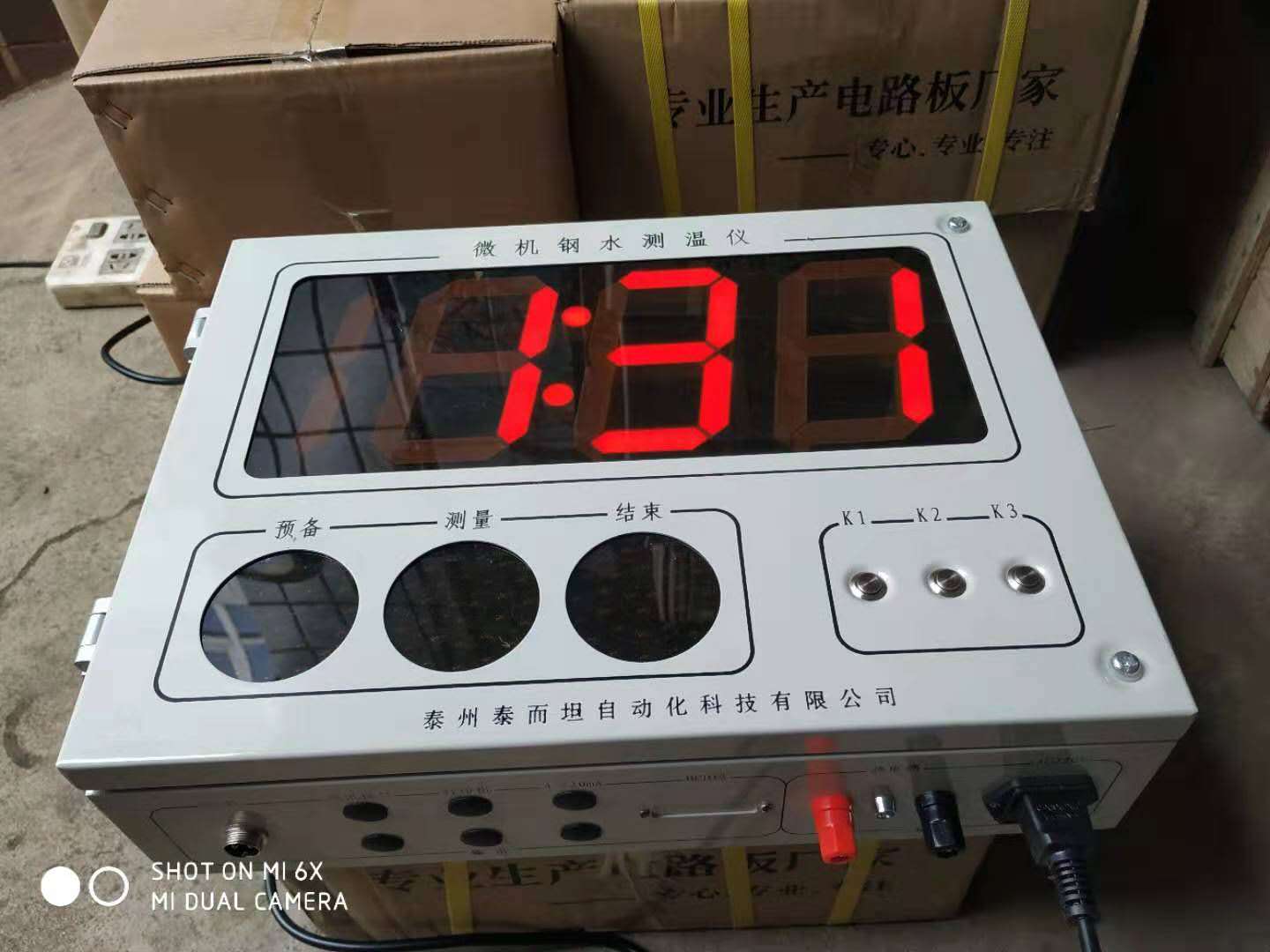 江苏SCW-98AP大屏幕钢水测温仪价格
