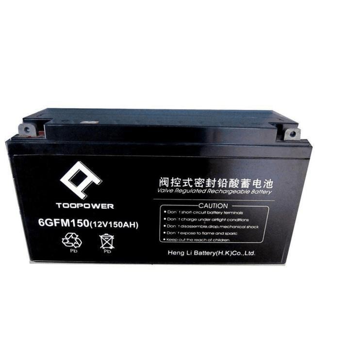 原装天力蓄电池6GFM150  厂家直销 天力蓄电池12V150AH  铅酸免维护蓄电池 UPS电源专用