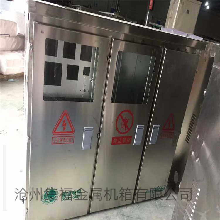 沧州钣金加工厂  不锈钢外壳加工厂 配电箱外壳 网络机柜图片