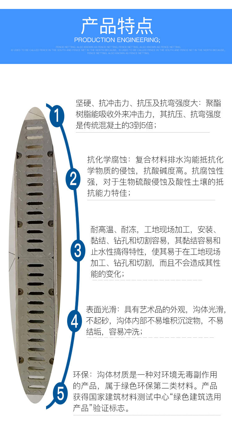 树脂排水沟缝隙式排水沟U型线性成品排水沟厂家定制直销南京上海示例图2