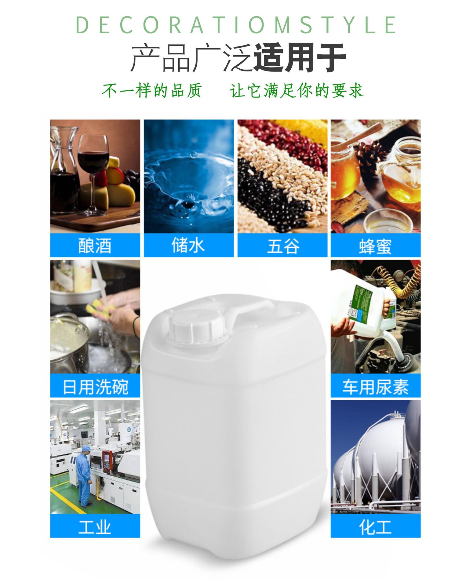批发1.3L塑料方桶 手提桶小口塑料桶油桶酒桶2.6斤水桶加厚塑料桶示例图2