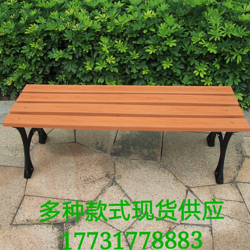 现货供应定制北京户外铸铁欧式公园椅防腐木塑木园林椅休闲椅示例图5