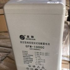 圣阳蓄电池GFM-1000 圣阳蓄电池2V1000AH 参数型号报价 铅酸免维护蓄电池