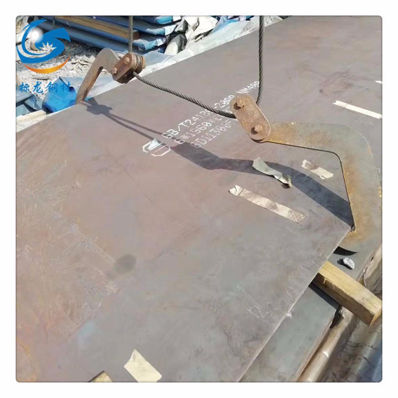 锅炉容器板 12MnNiVR整板批发零割下料中厚板 钢板切割