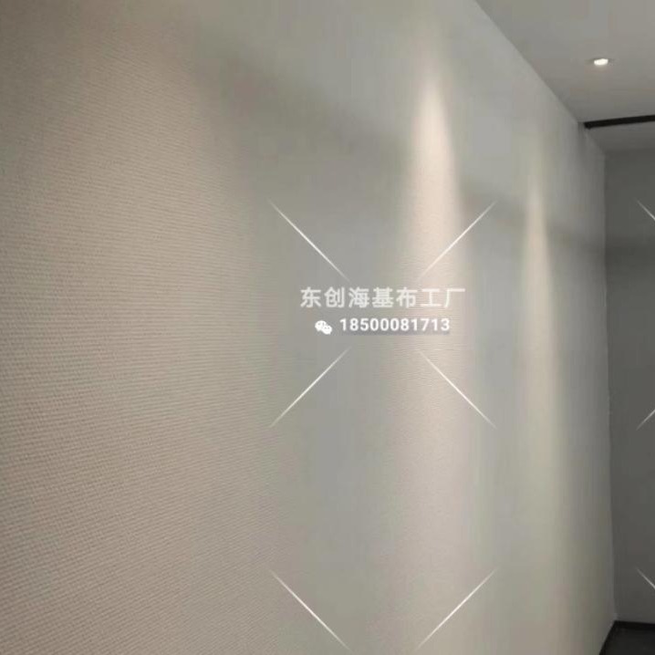 重庆海基布 海基布厂家批发 东创 玻纤壁布 墙基布 海吉布 石英壁布 刷漆壁纸 石头布 防火墙纸