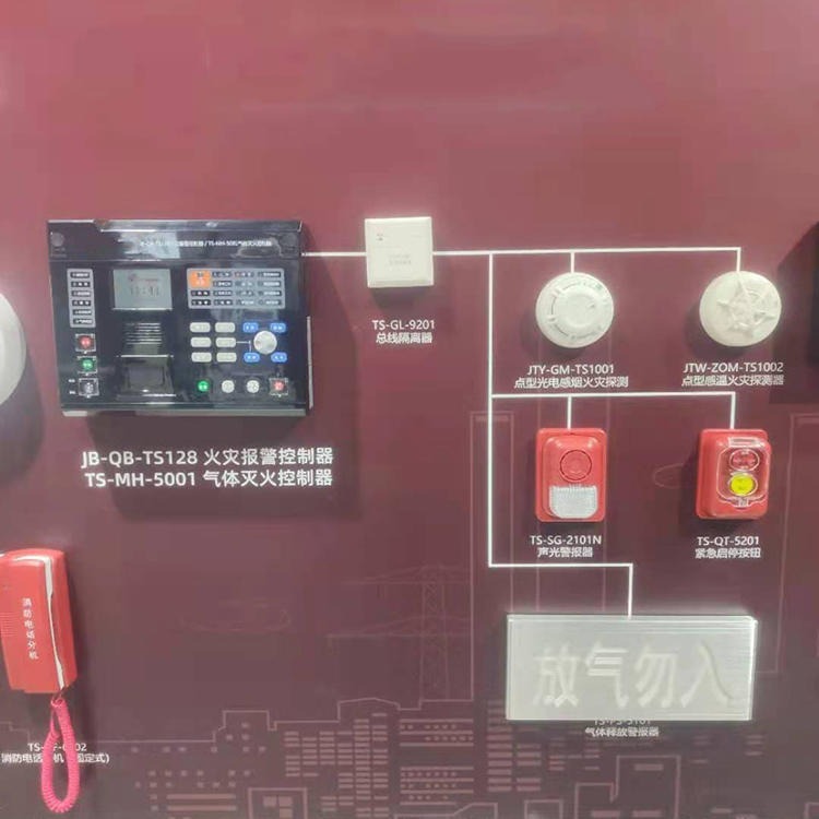 智创 ZC-1 气体灭火控制系统 连接式气体灭火控制系统 气体灭火控制器