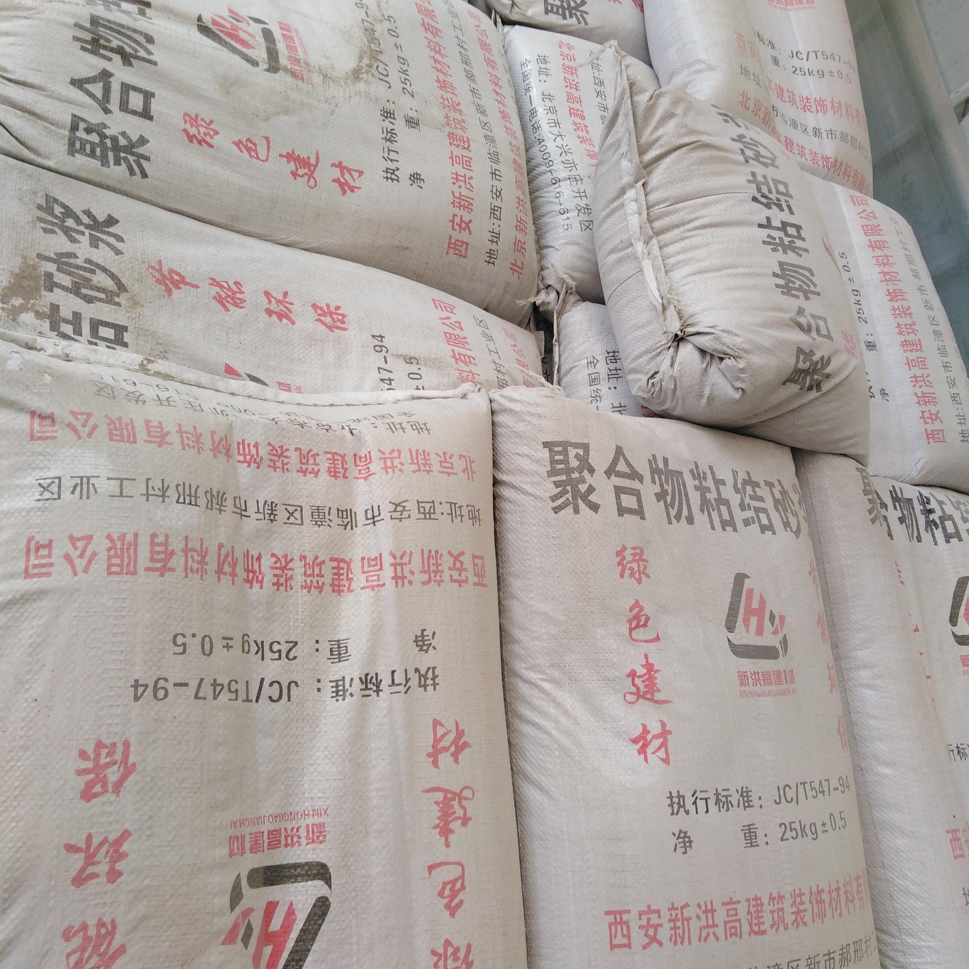 北京市西城区新洪高不发火细石混凝土厂家直销、特种干混石砂浆、不发火水泥砂浆批发