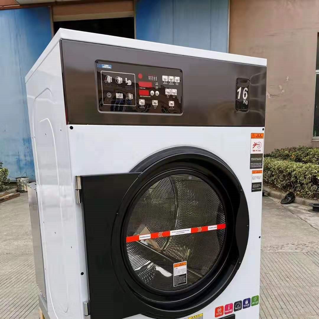 桓宇HG-16烘干机 小型干衣机 全自动烘干设备 适合开干洗店用