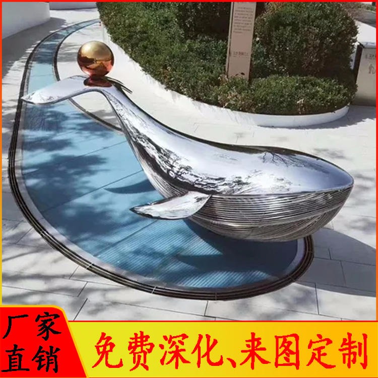 不锈钢镂空鲸鱼雕塑 户外动物雕塑 海豚雕塑 厂家直销 来图定制怪工匠
