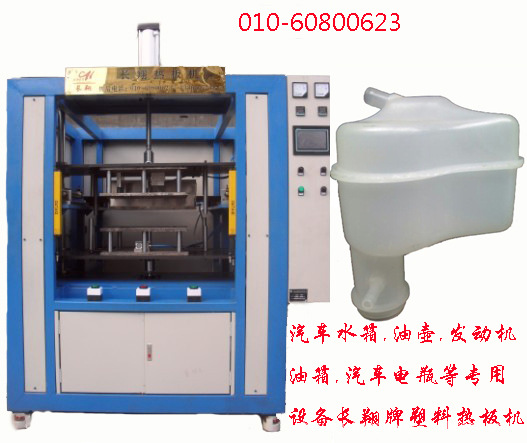 北京抽板焊接技术-北京抽板焊接机价格示例图1