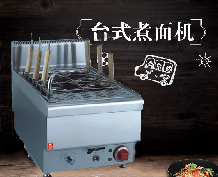 佳斯特JUS-DM-2台式电煮面炉不锈钢商用新款六头电加热台式煮面机示例图2