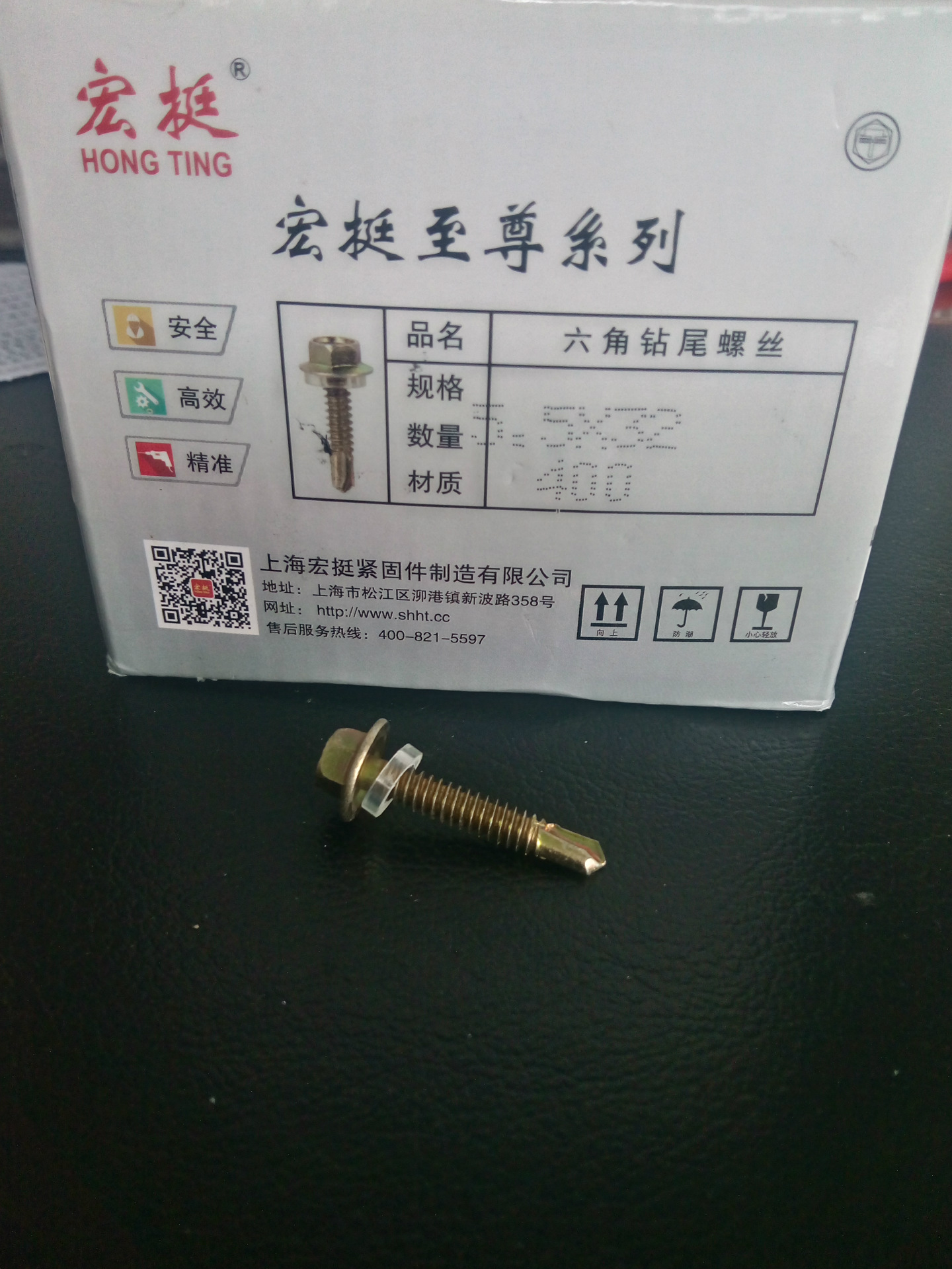 上海地区二层中空阳光板厂家透明10mm耐力板锁扣板车棚雨棚配件示例图159