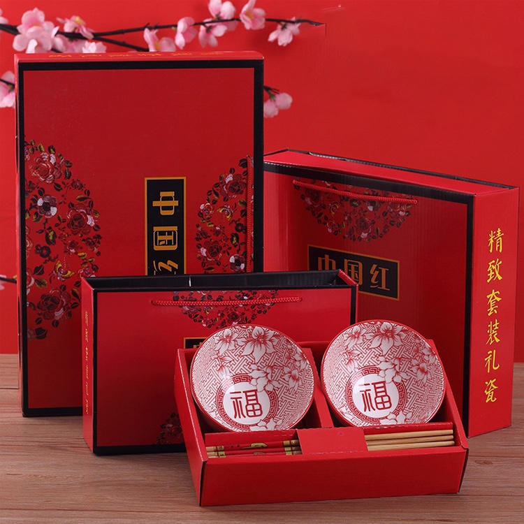 红素厂家直销中国红陶瓷礼品碗筷套装 300套起订不单独零售图片
