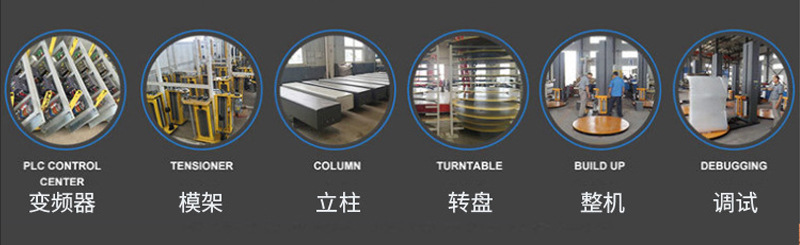 上海厂家供应 全自动托盘缠绕机 机用缠绕膜裹包 设备纸箱缠绕膜示例图9