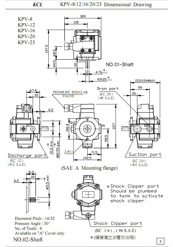 KCL油泵  凯嘉油泵 液压泵  油泵 液压元件  KPV示例图5
