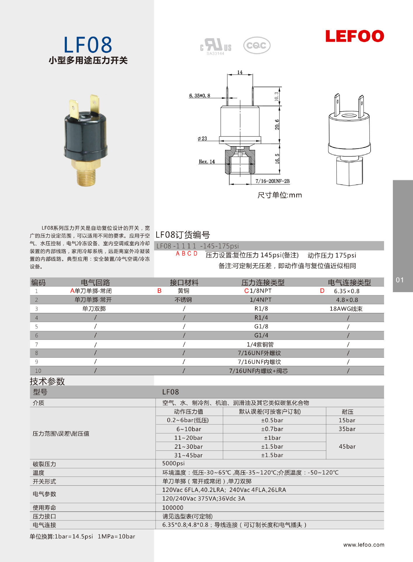 油泵压力检测开关 润滑油泵压力控制器 油泵 水泵空压泵压力开关示例图6