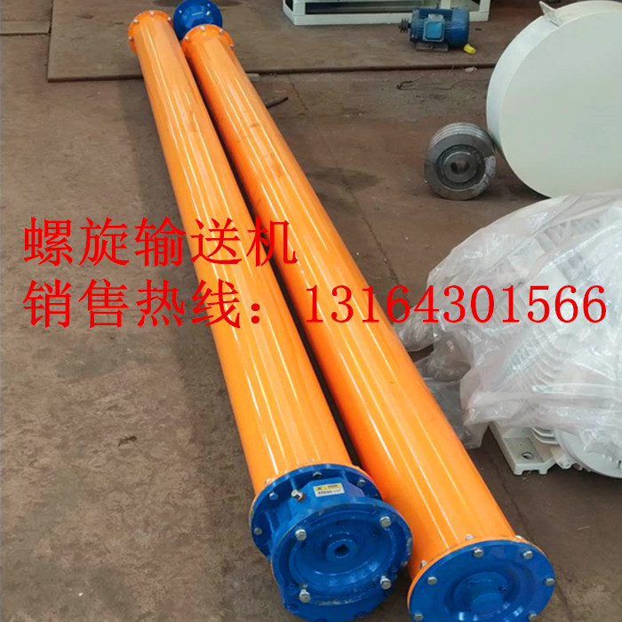 中州机械螺旋输送机生产厂家 219型粉料螺旋输送 管式输送机价格示例图3