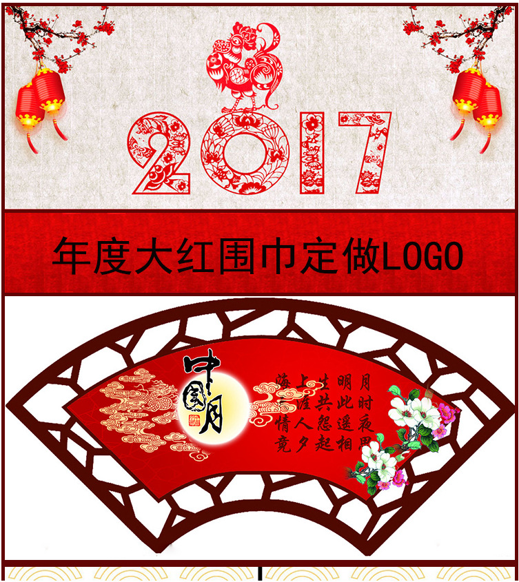 厂家直销双面绒羊绒围巾开业活动年会聚会中国红围巾定制刺绣logo示例图9
