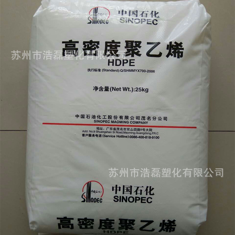 HDPE 茂名石化 TR-144 产品 购物袋 垃圾袋 HHM TR144薄膜级示例图2