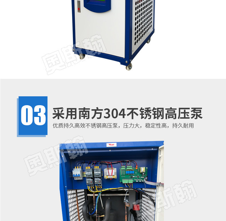 工业变频冷水机 食品行业配套冷冻机  10匹风冷式冷水机组示例图8