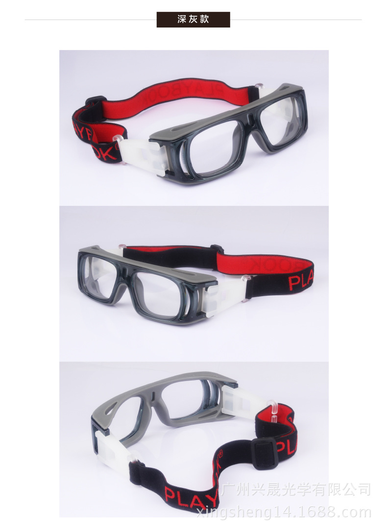 篮球镜 时尚篮球镜 护目时尚眼镜 可配近视护目时尚篮球运动眼镜示例图7